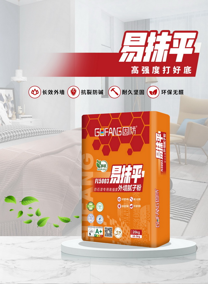 FL5003大強(qiáng)度仿石漆專(zhuān)用高強(qiáng)度外墻膩?zhàn)臃?/></div><h3 >FL5003大強(qiáng)度仿石漆專(zhuān)用高強(qiáng)度…</h3></a></li>

<li id=